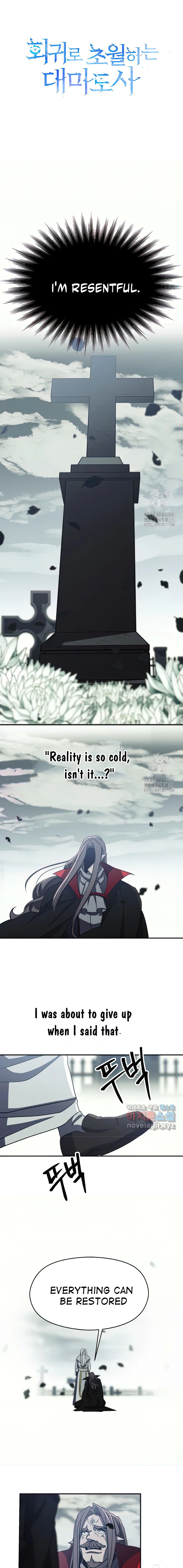 Page 1 of Chapter 84
