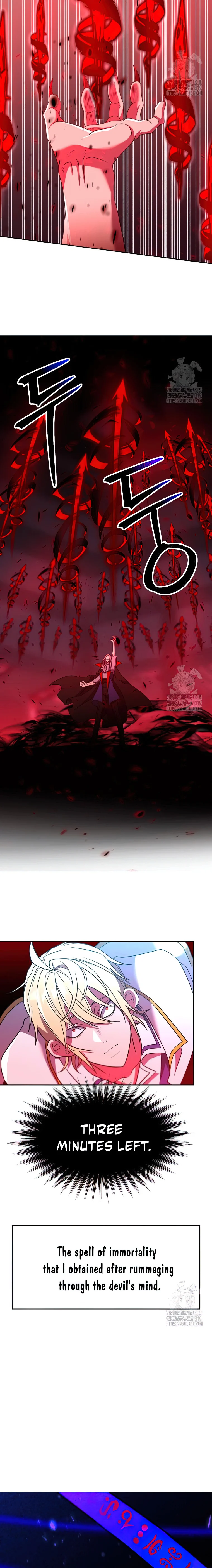 Page 12 of Chapter 84