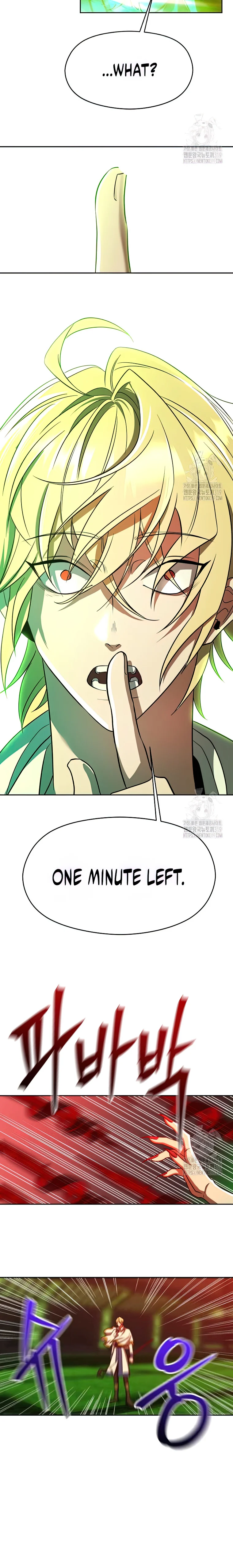 Page 16 of Chapter 84