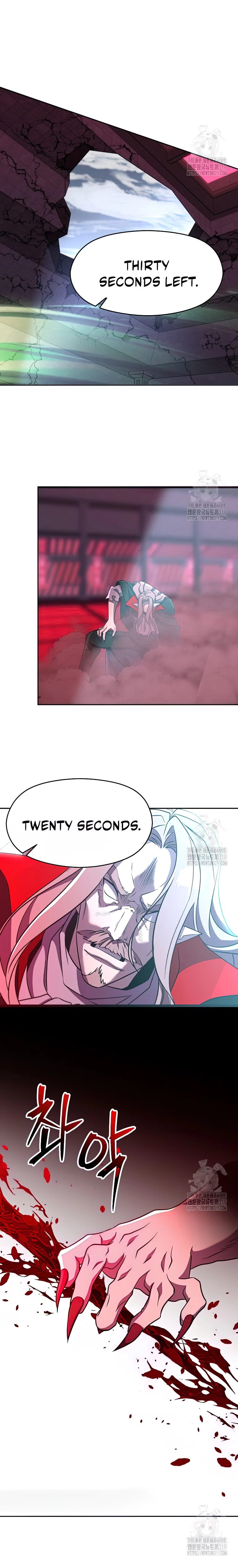 Page 18 of Chapter 84