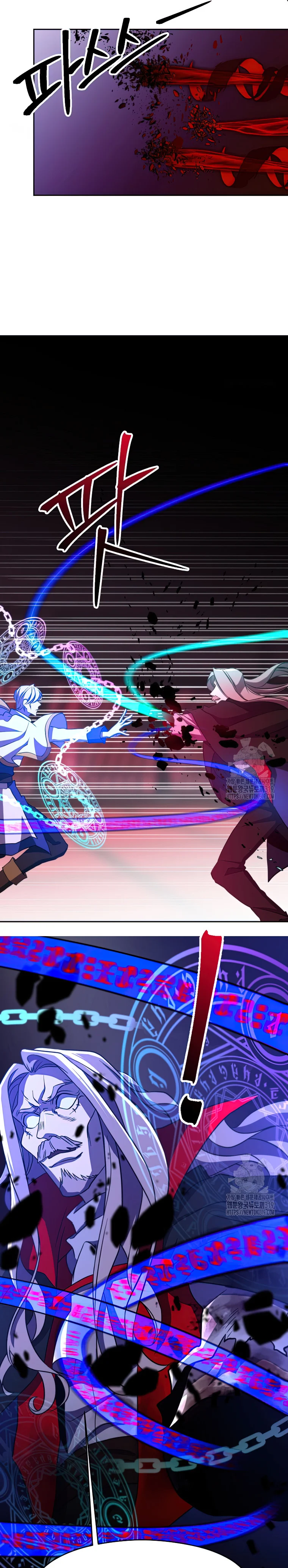 Page 21 of Chapter 84
