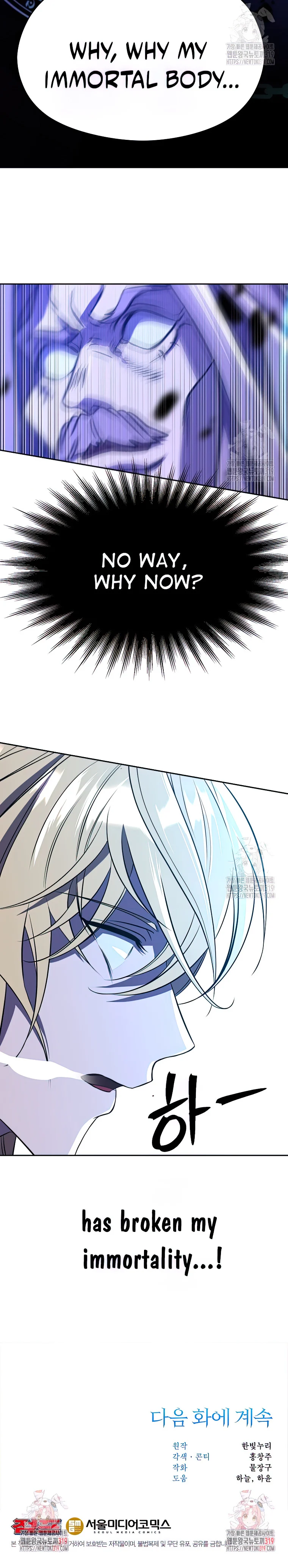 Page 22 of Chapter 84