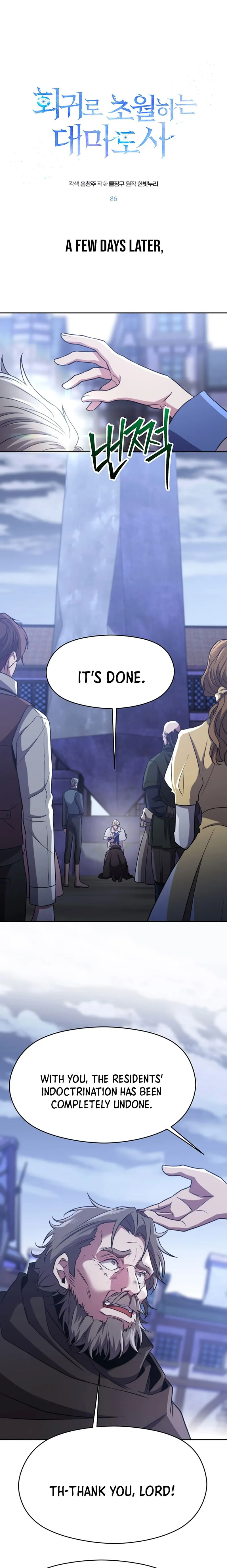Page 1 of Chapter 86