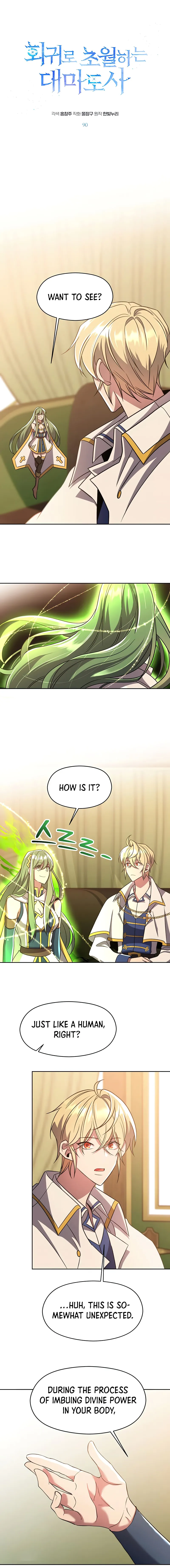 Page 1 of Chapter 90
