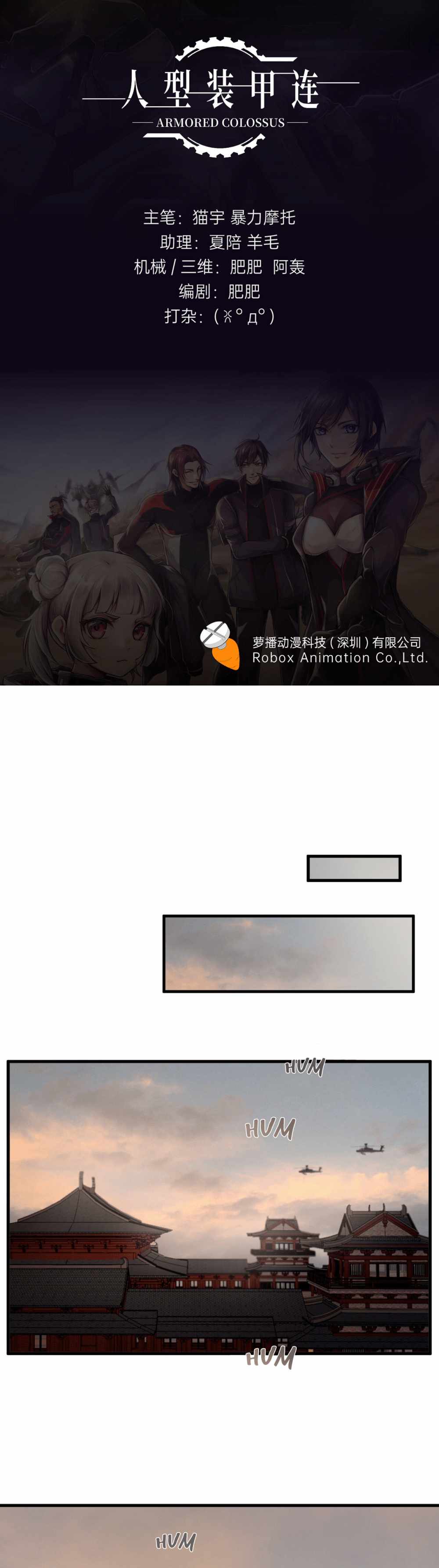 Page 1 of Chapter 13