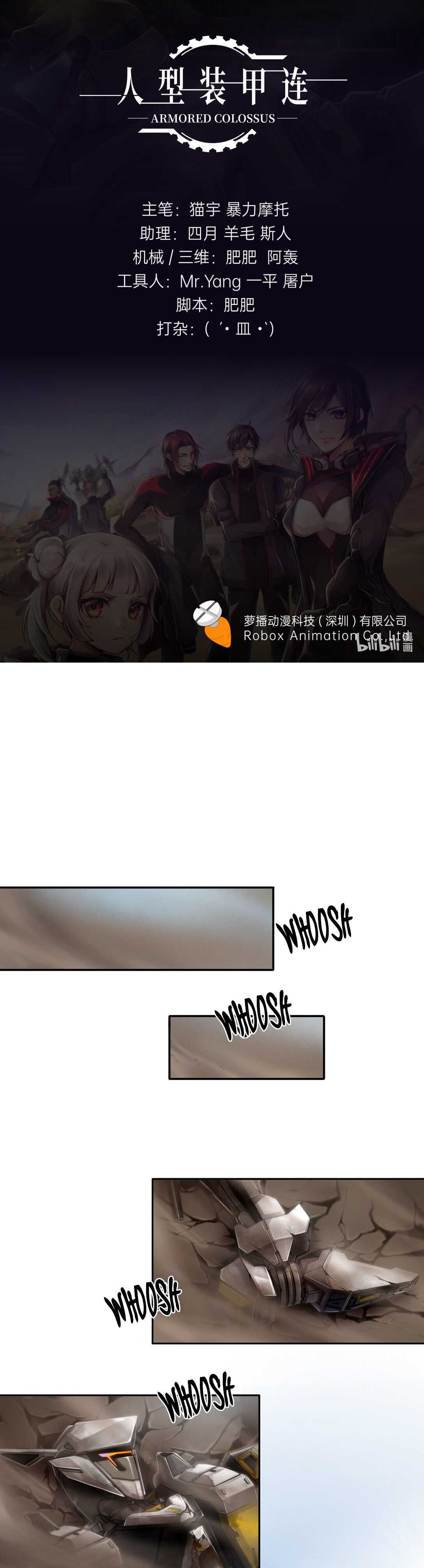 Page 1 of Chapter 4