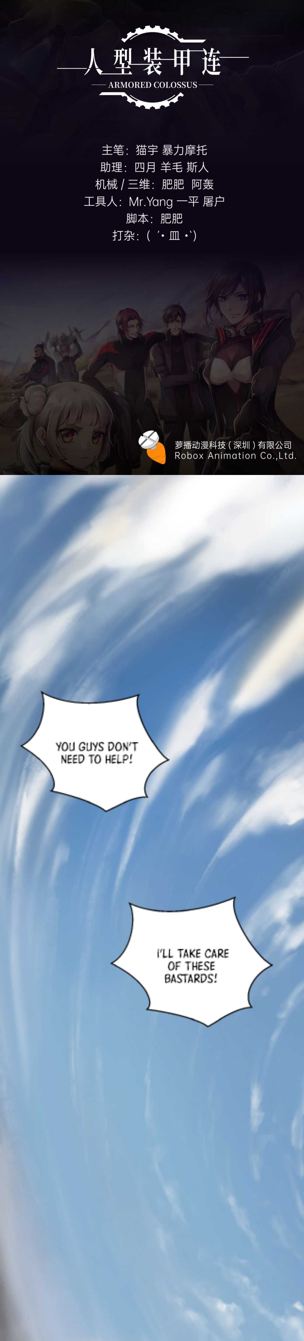Page 1 of Chapter 6