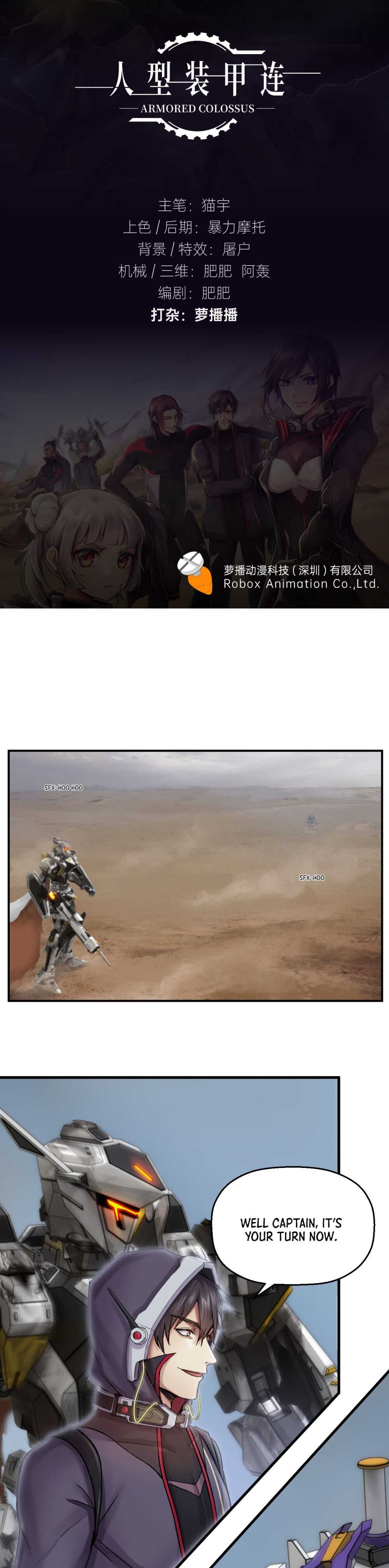 Page 1 of Chapter 8