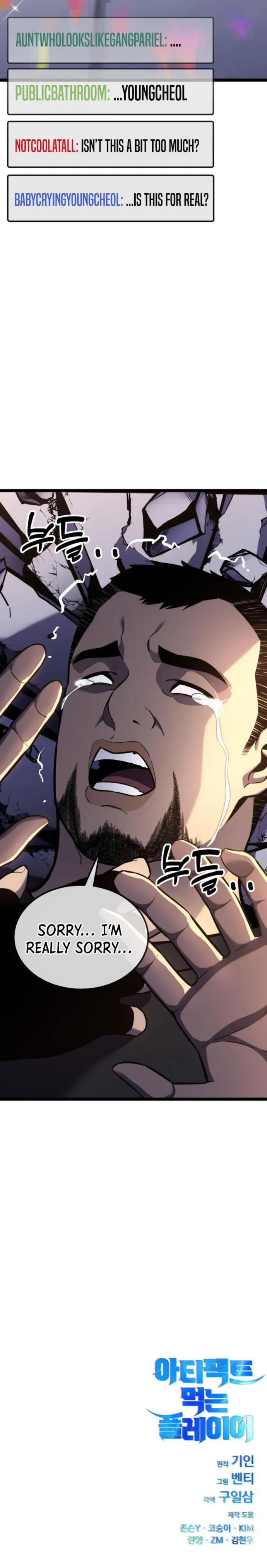 Page 17 of Chapter 16