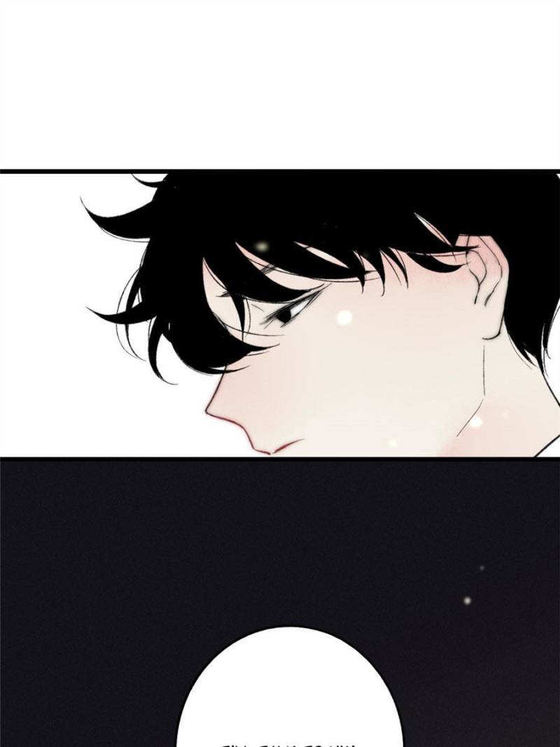 Page 1 of Chapter 11