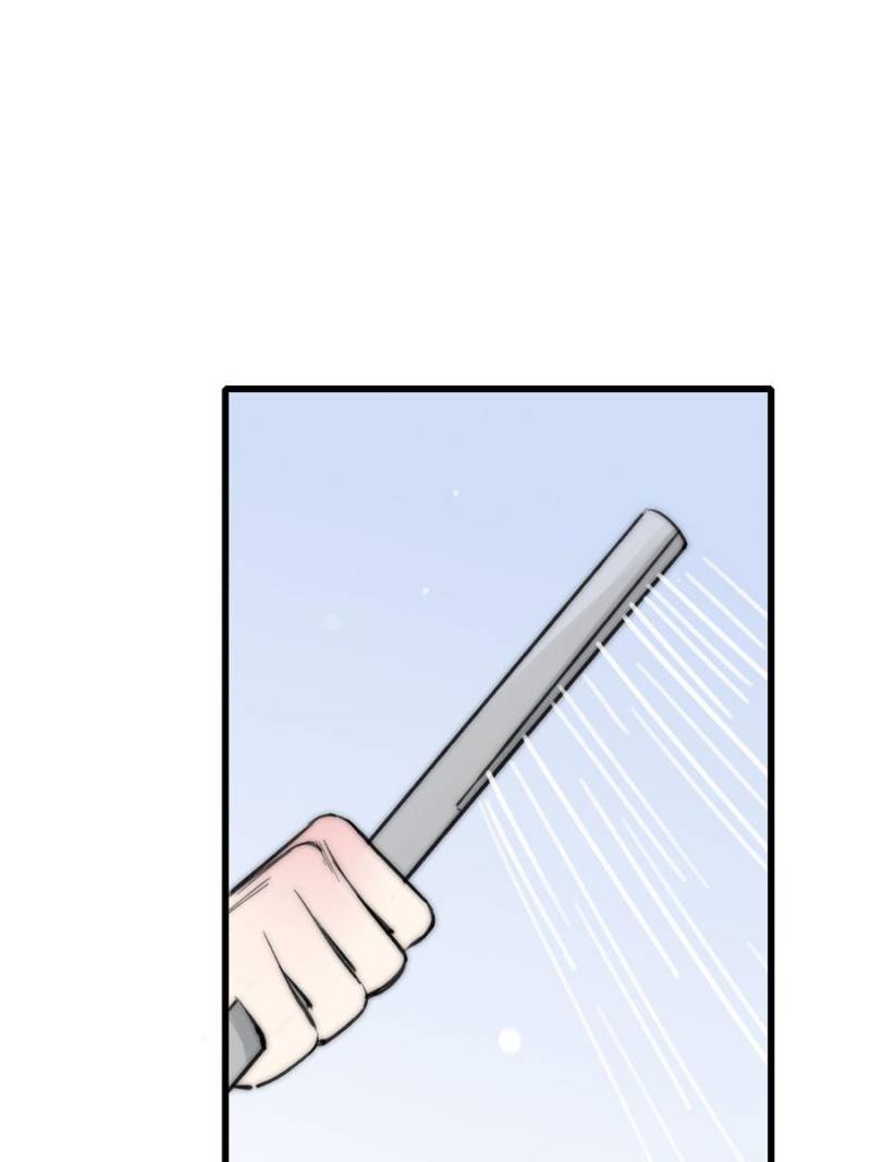 Page 71 of Chapter 26