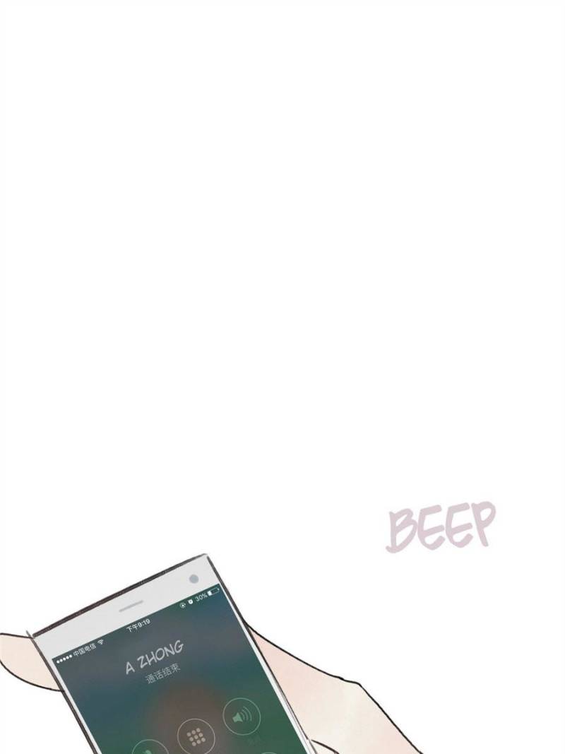 Page 25 of Chapter 4