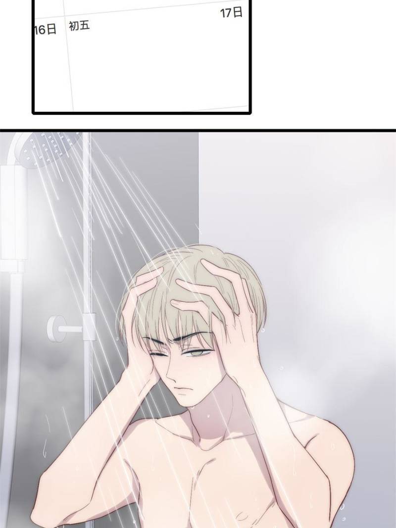 Page 37 of Chapter 59