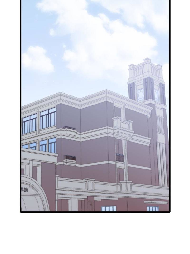 Page 27 of Chapter 60