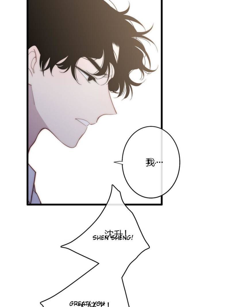 Page 13 of Chapter 61