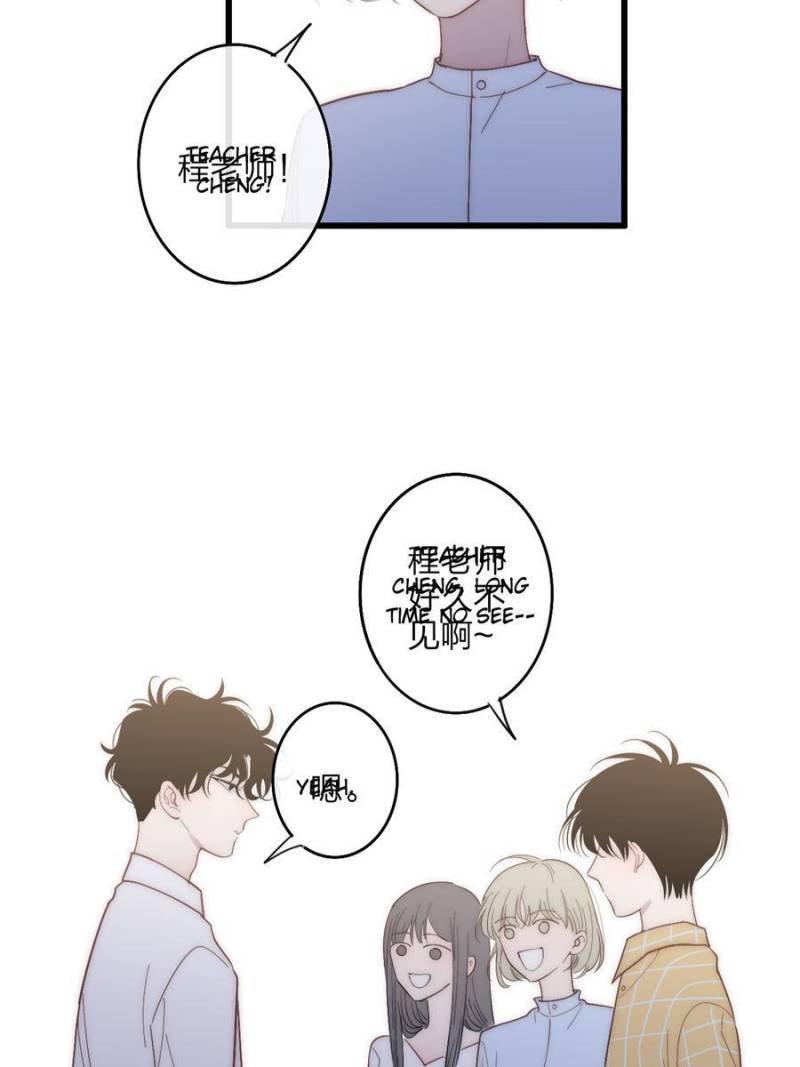 Page 15 of Chapter 61