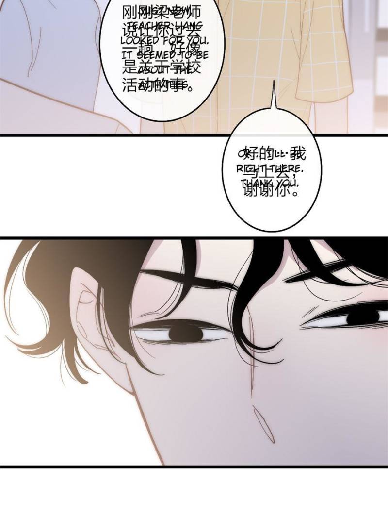 Page 17 of Chapter 61