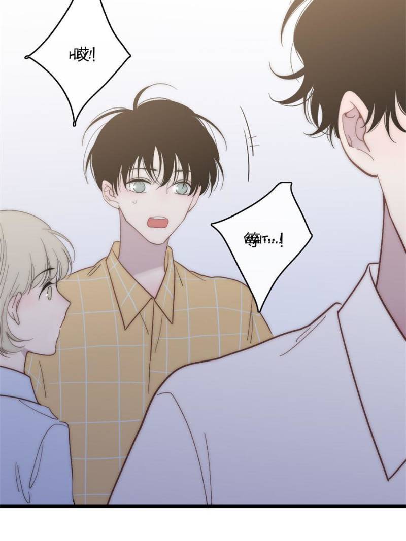 Page 19 of Chapter 61