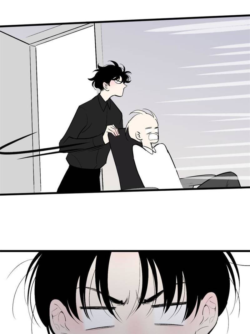Page 17 of Chapter 74