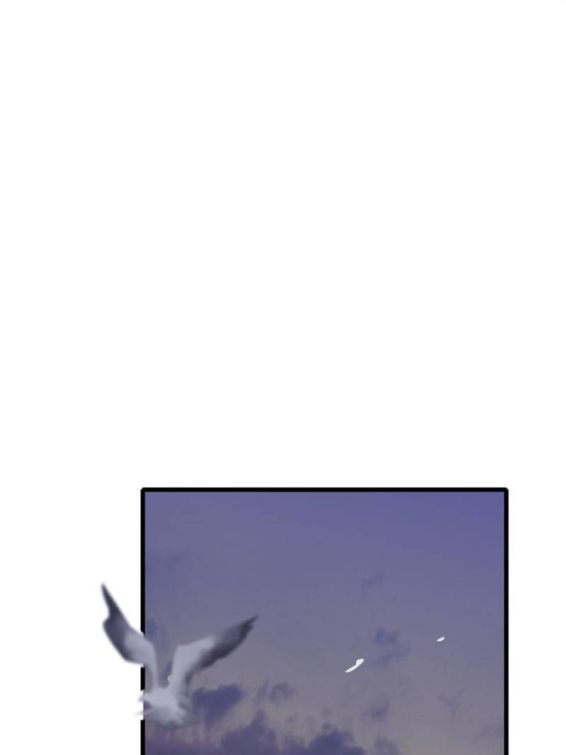 Page 1 of Chapter 79