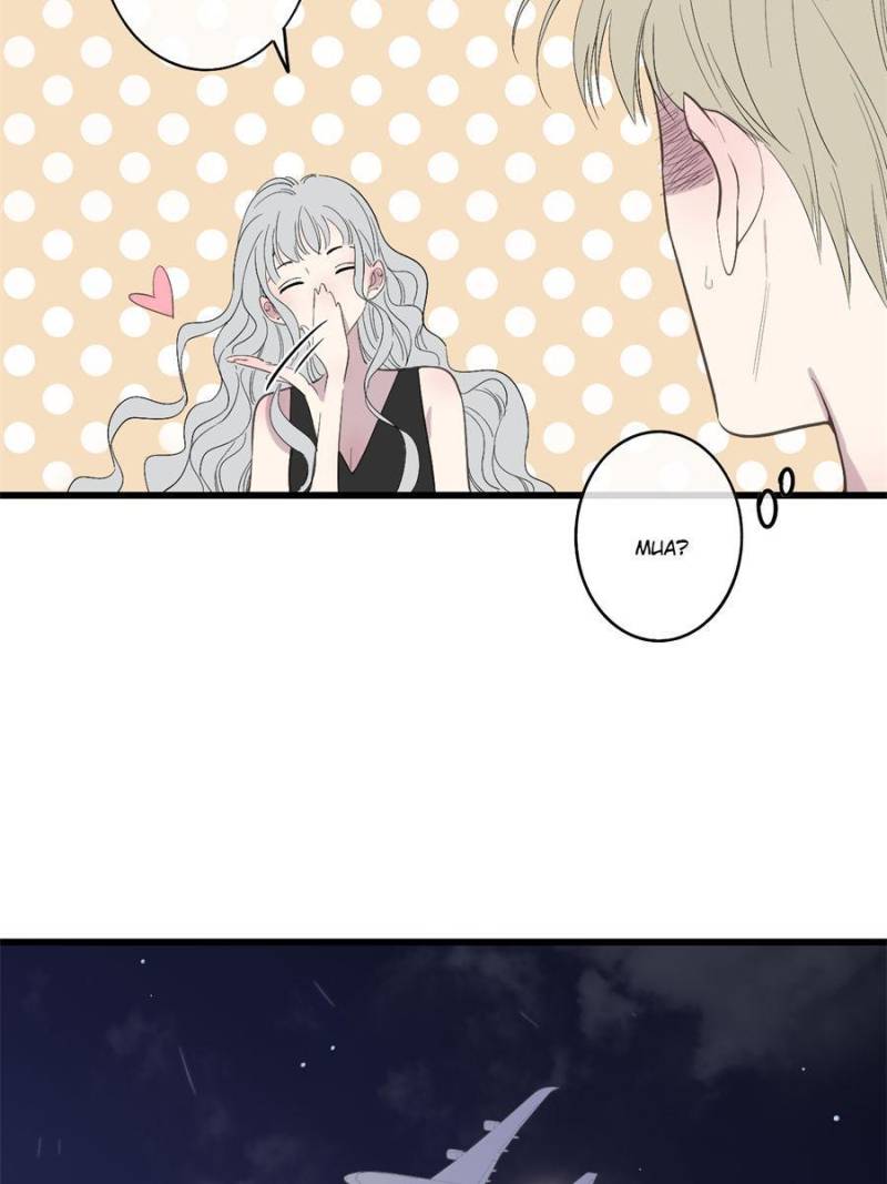 Page 19 of Chapter 84