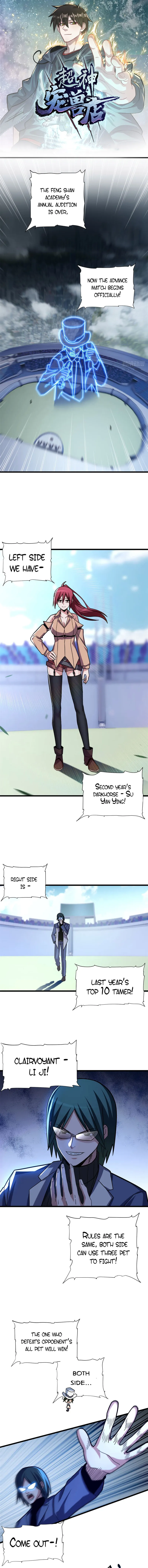 Page 1 of Chapter 16
