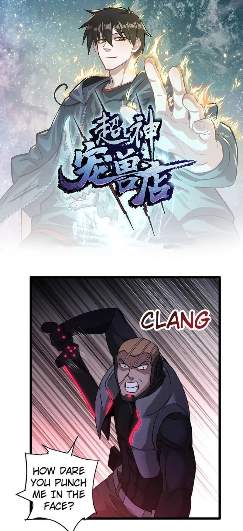 Page 1 of Chapter 23