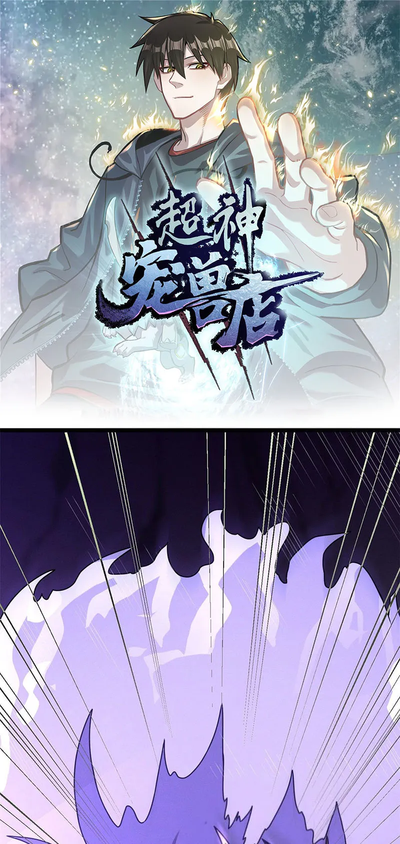 Page 1 of Chapter 24