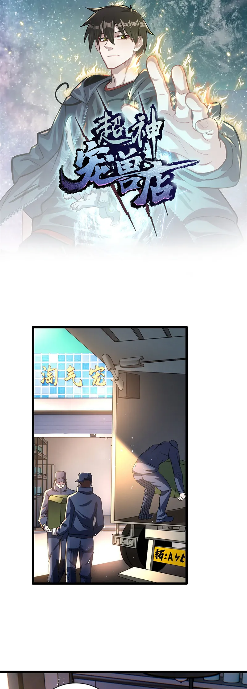 Page 1 of Chapter 28