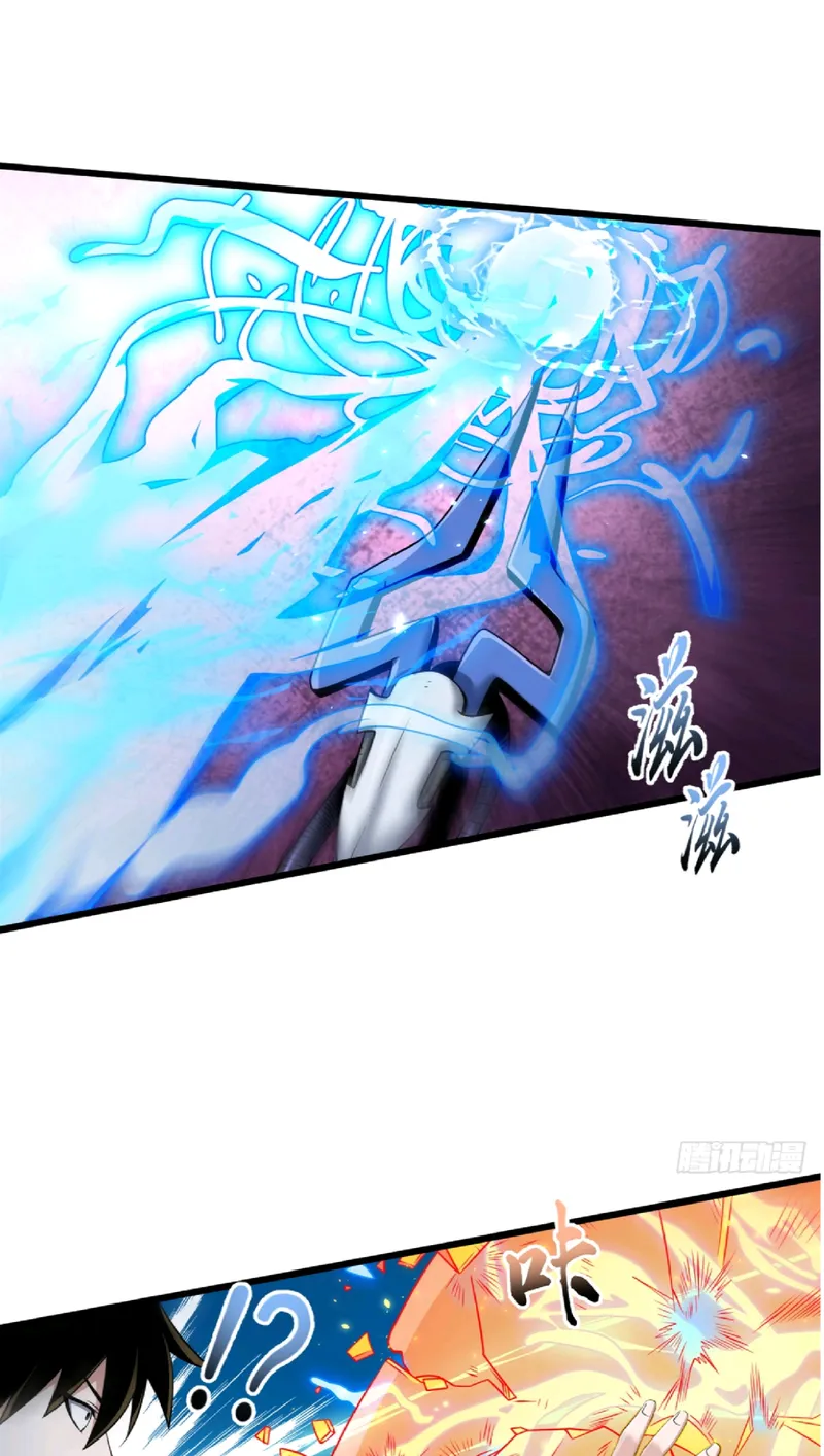 Page 14 of Chapter 32