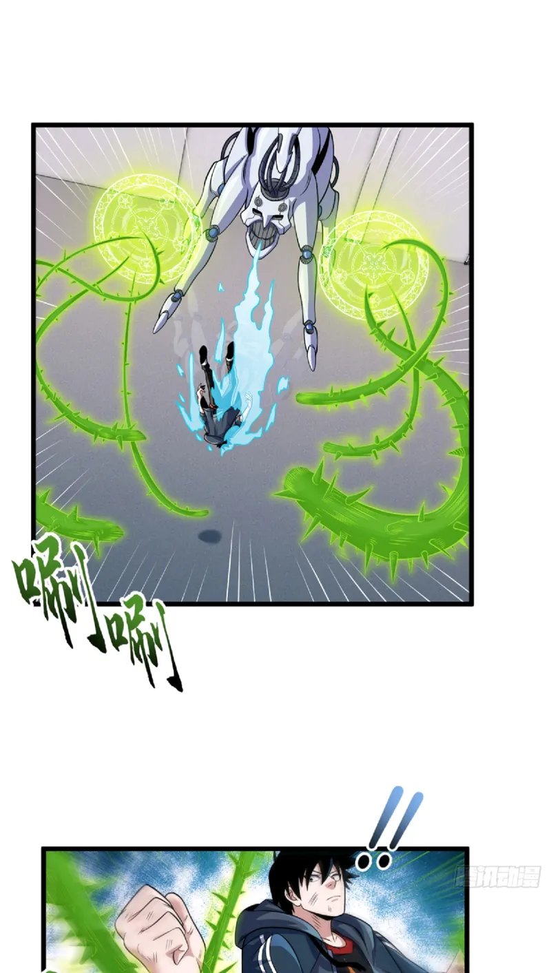 Page 22 of Chapter 32
