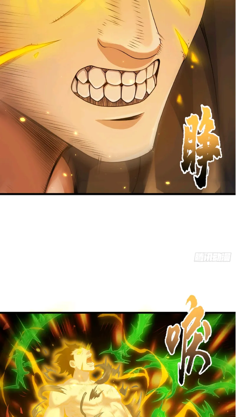 Page 34 of Chapter 32