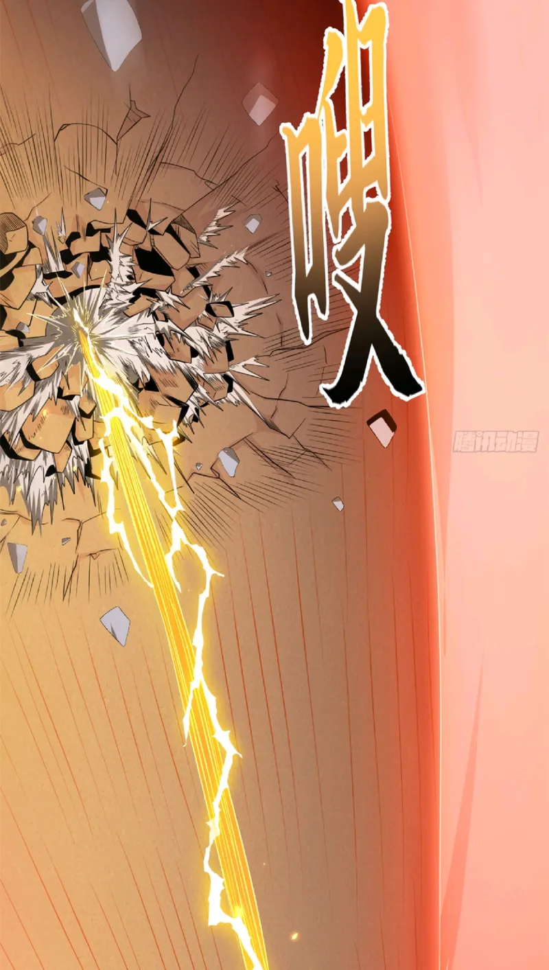 Page 38 of Chapter 32