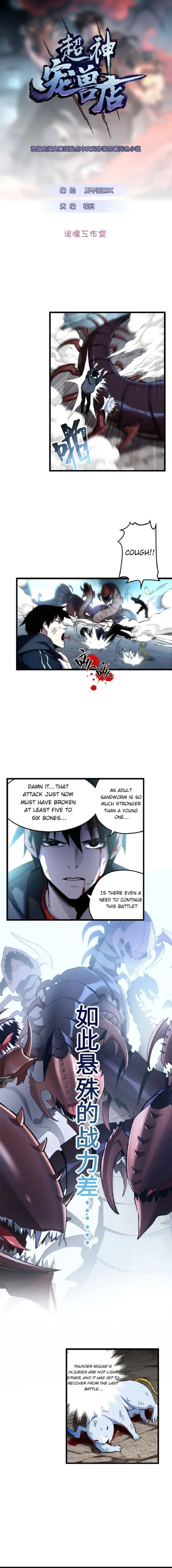 Page 1 of Chapter 4