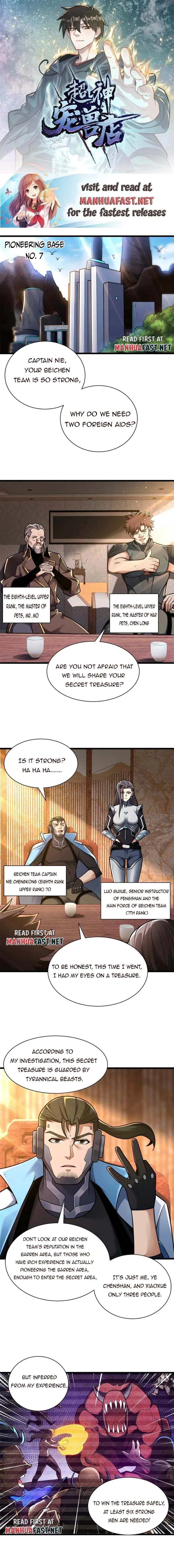 Page 1 of Chapter 51