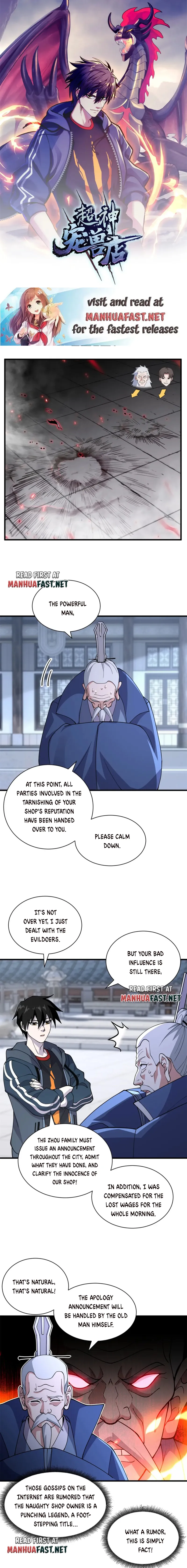 Page 1 of Chapter 76