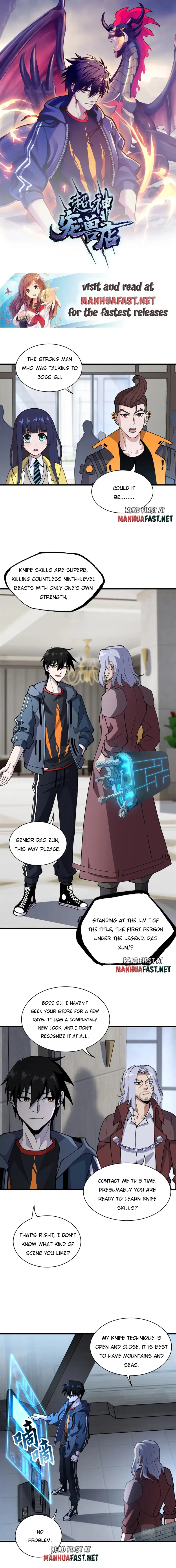 Page 1 of Chapter 77