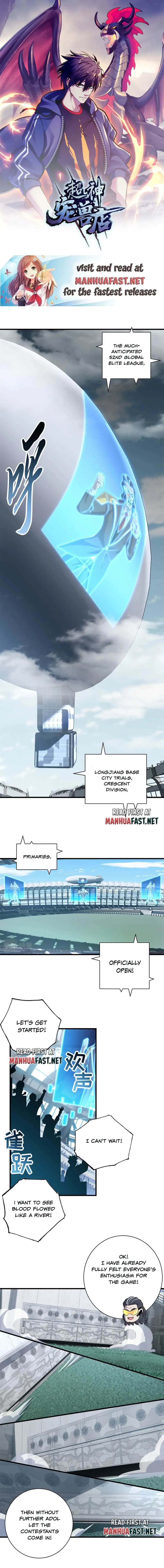 Page 1 of Chapter 79