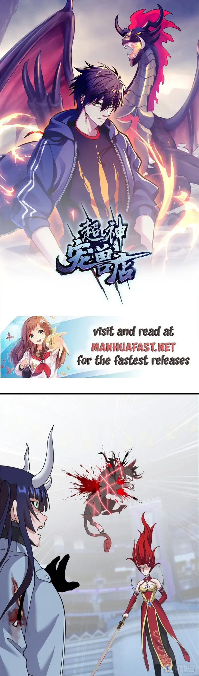Page 1 of Chapter 99