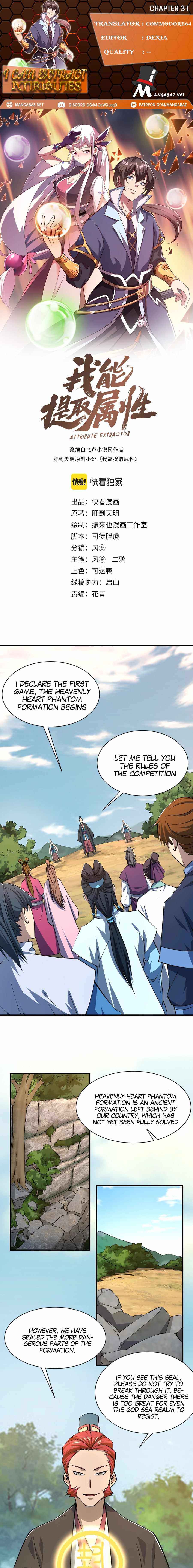 Page 1 of Chapter 31