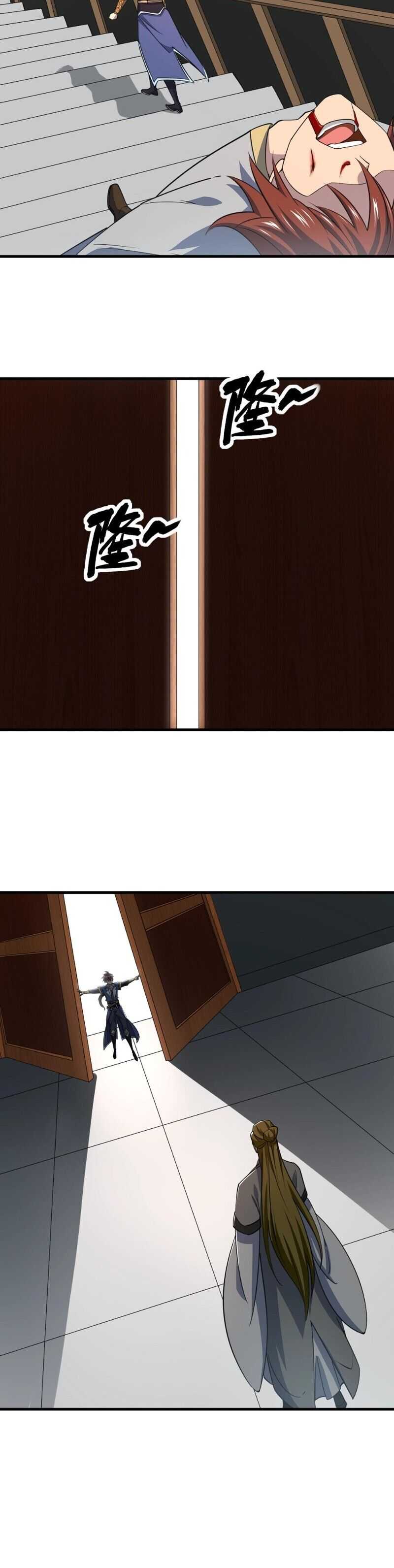 Page 17 of Chapter 33