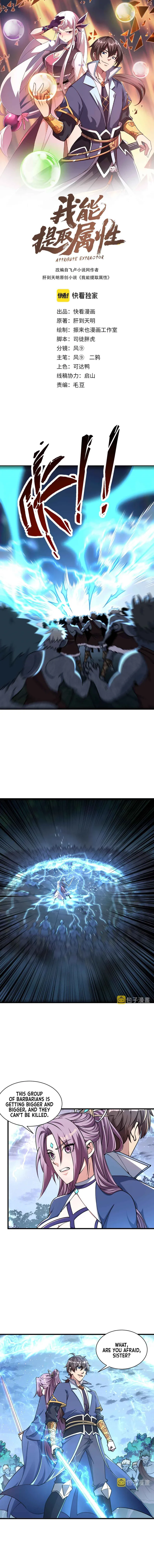 Page 1 of Chapter 71