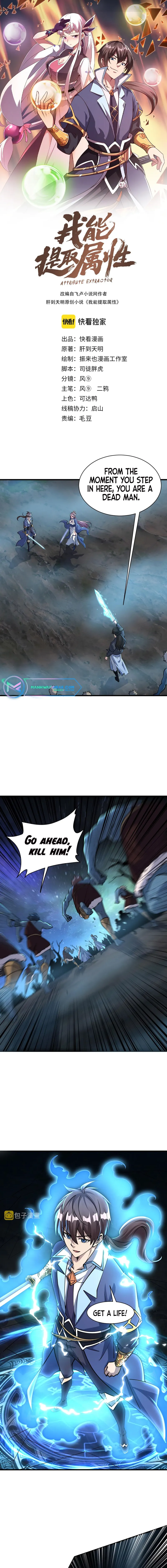 Page 1 of Chapter 73