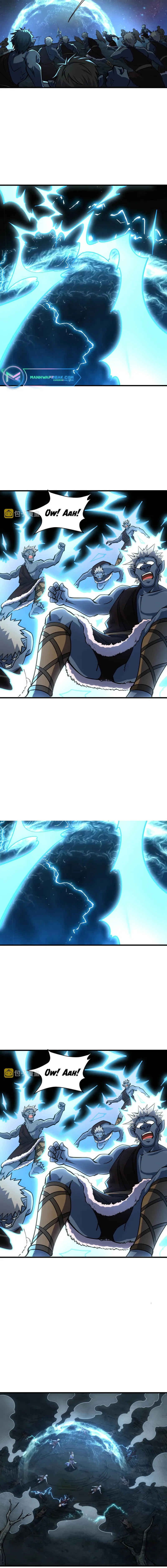 Page 5 of Chapter 73