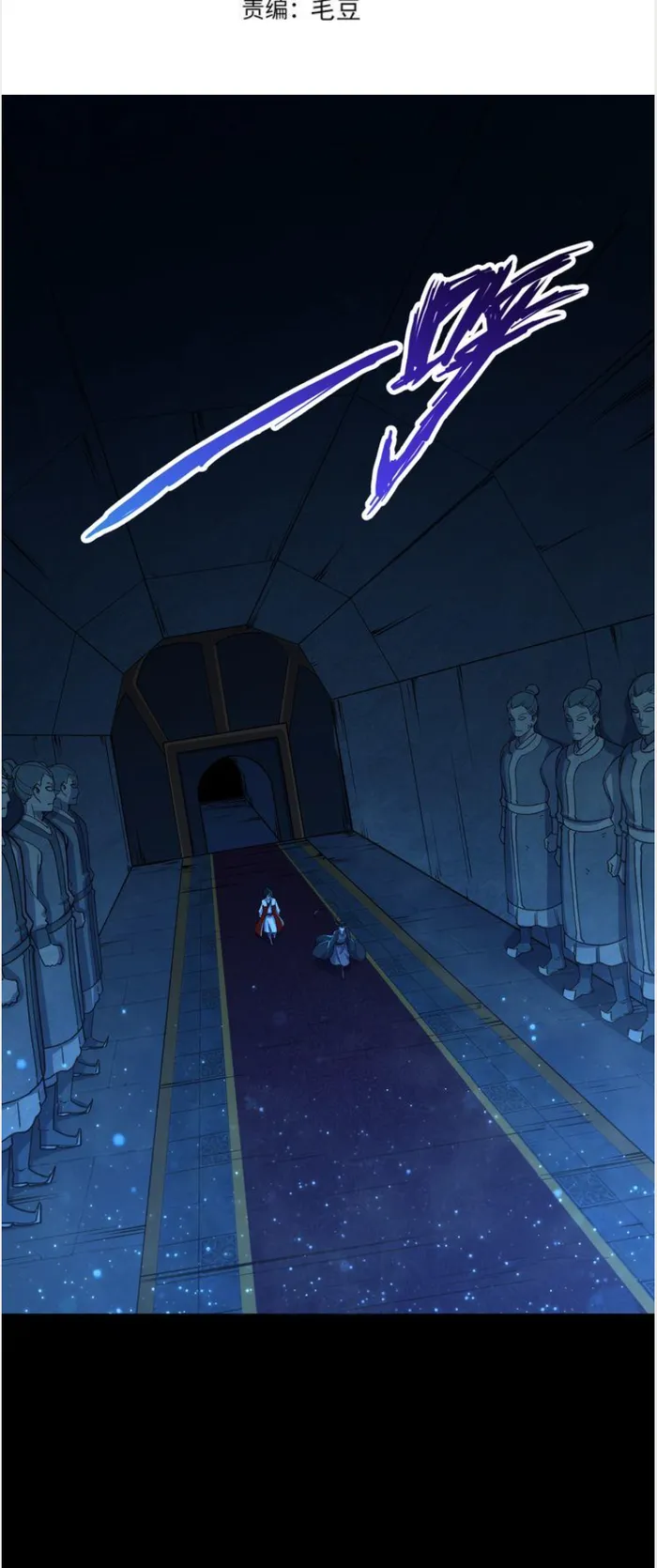 Page 2 of Chapter 74