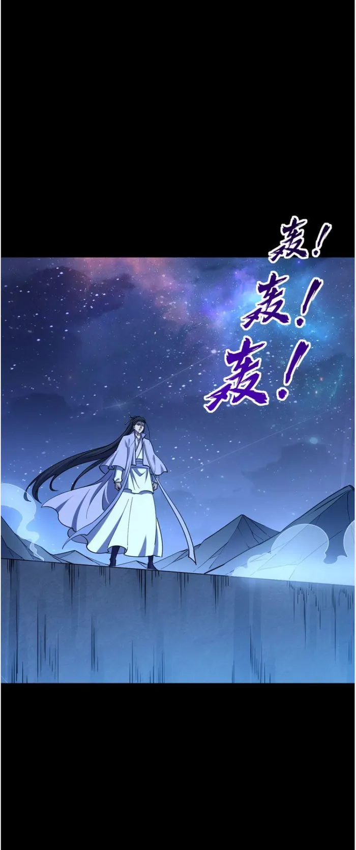 Page 10 of Chapter 74