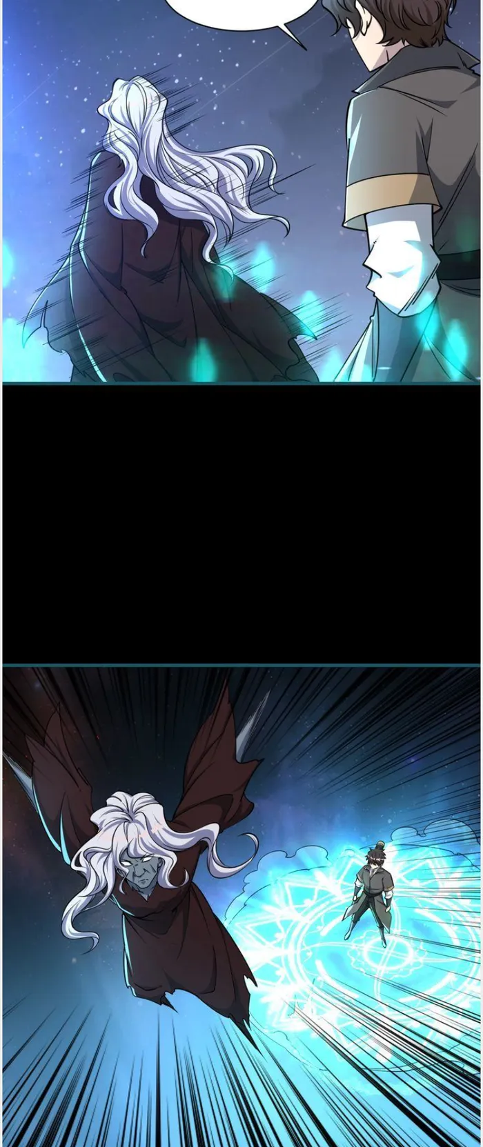 Page 26 of Chapter 74