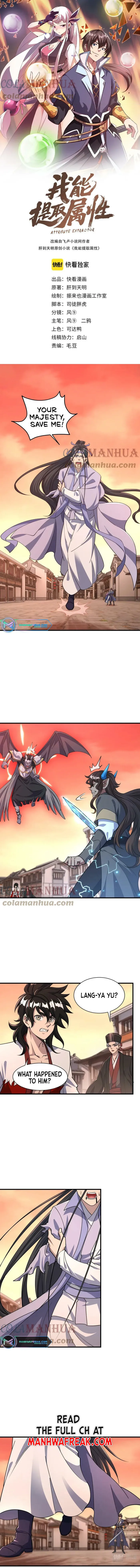 Page 1 of Chapter 80