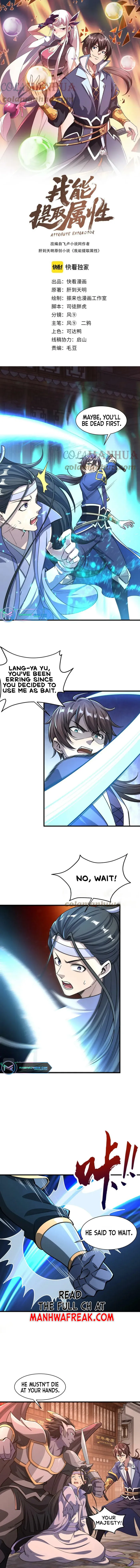 Page 1 of Chapter 81