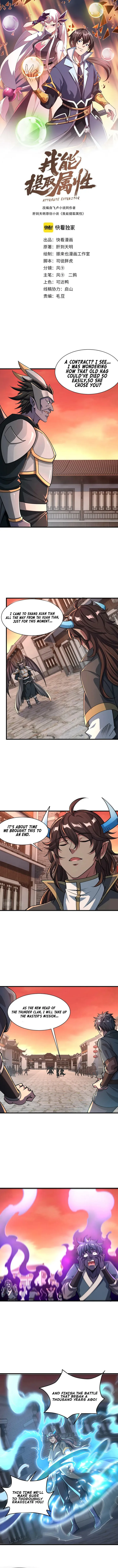 Page 1 of Chapter 82